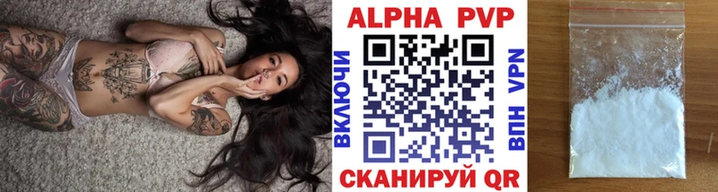 Меф мяу мяу Теберда