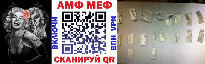 АМФЕТАМИН Premium Теберда