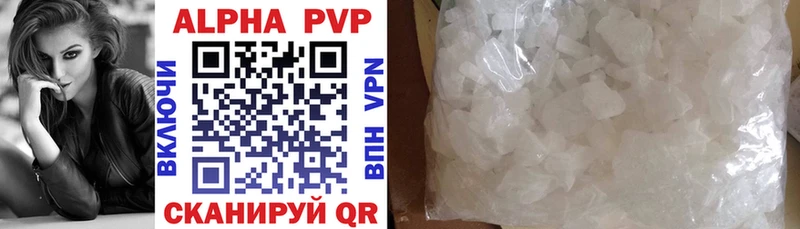 Alpha PVP мука  Теберда 
