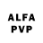 Амфетамин VHQ FiatParadox