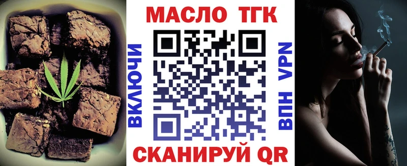 Canna-Cookies конопля  Теберда 