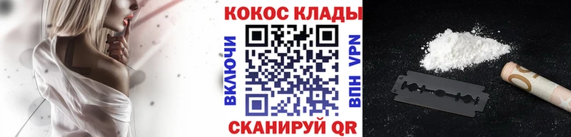 сколько стоит  Теберда  Кокаин 97% 
