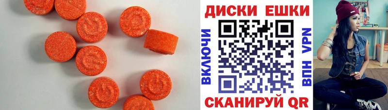 Экстази mix Теберда