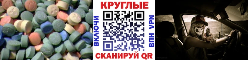 блэк спрут ссылки  купить  сайты  Теберда  Экстази 250 мг 
