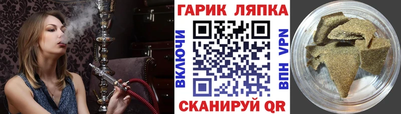 ГАШИШ гашик  Теберда 