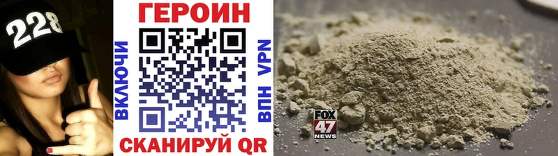 ГЕРОИН VHQ  цена наркотик  Теберда 