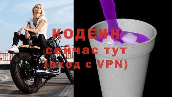 мескалин Балабаново