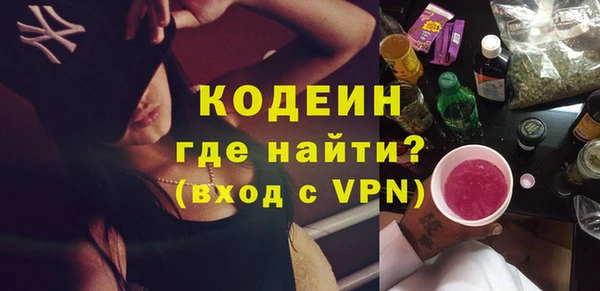 мескалин Балабаново