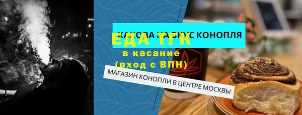 СК Балахна