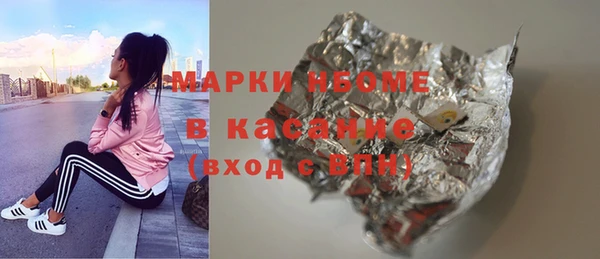 мескалин Балабаново