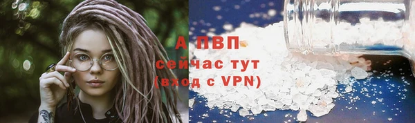 первитин Баксан