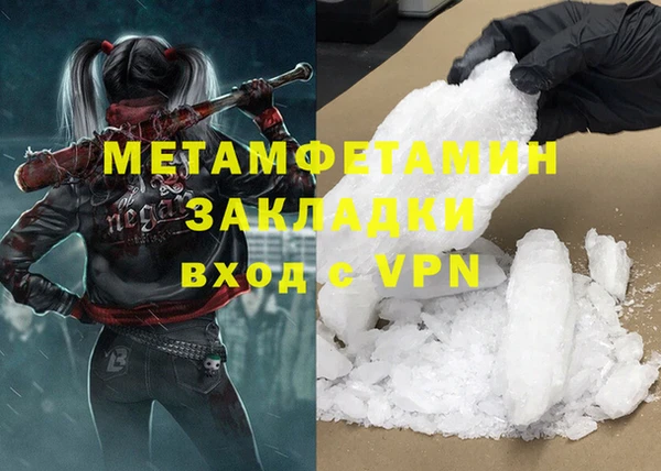 первитин Баксан