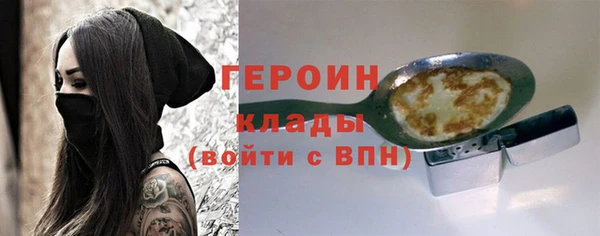 мескалин Балабаново
