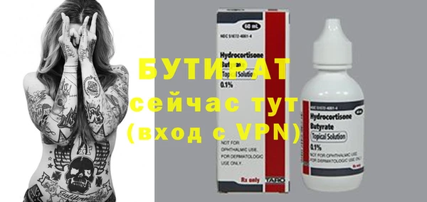 СК Балахна