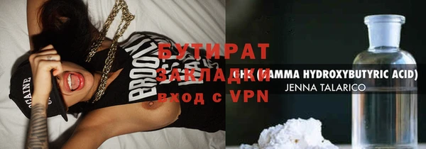 СК Балахна