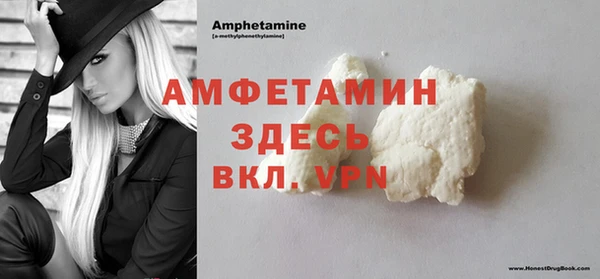 первитин Баксан