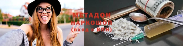 мескалин Балабаново