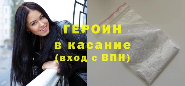 первитин Баксан