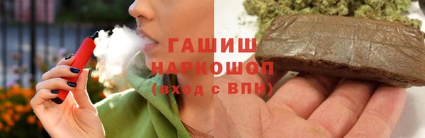мескалин Балабаново