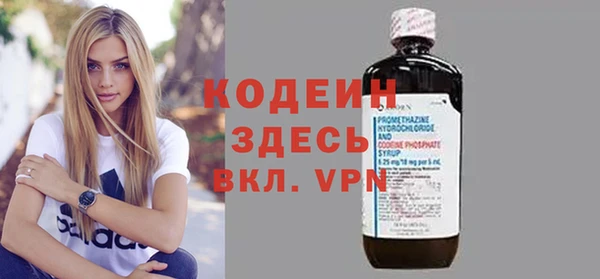 мескалин Балабаново