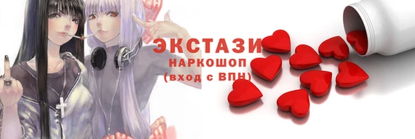 первитин Баксан