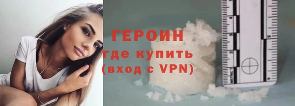 мескалин Балабаново