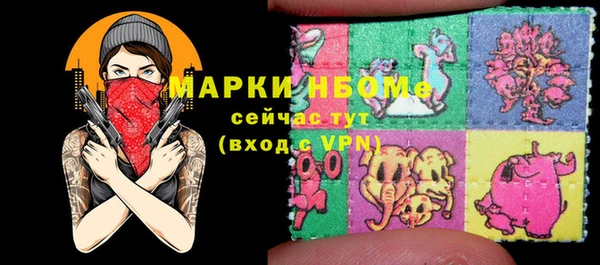 СК Балахна