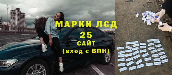мескалин Балабаново