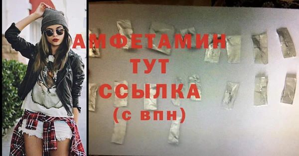 мескалин Балабаново