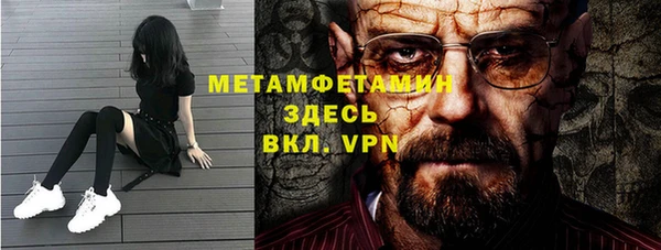 мескалин Балабаново