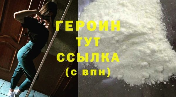 первитин Баксан