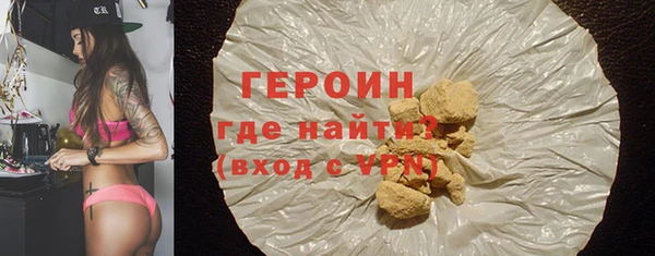 первитин Баксан