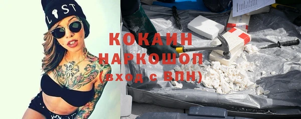 первитин Баксан