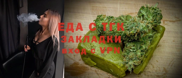 СК Балахна