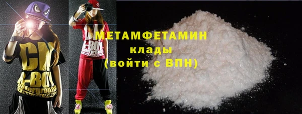СК Балахна