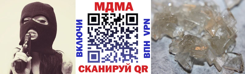 МДМА молли Теберда