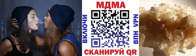 blacksprut зеркало  Теберда  MDMA кристаллы 