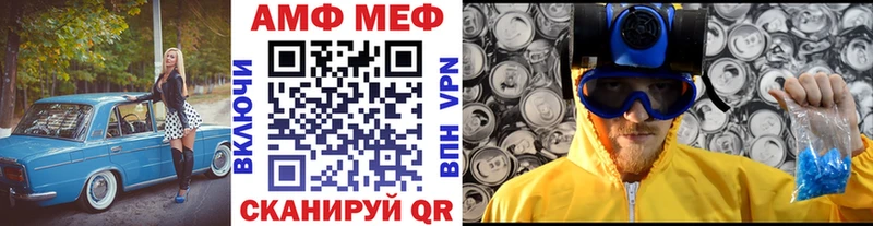 наркотики  Теберда  МЕТАМФЕТАМИН мет 