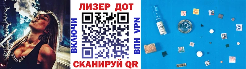 закладка  Теберда  Марки 25I-NBOMe 1500мкг 
