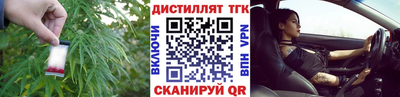 ссылка на мегу   Теберда  ТГК вейп 